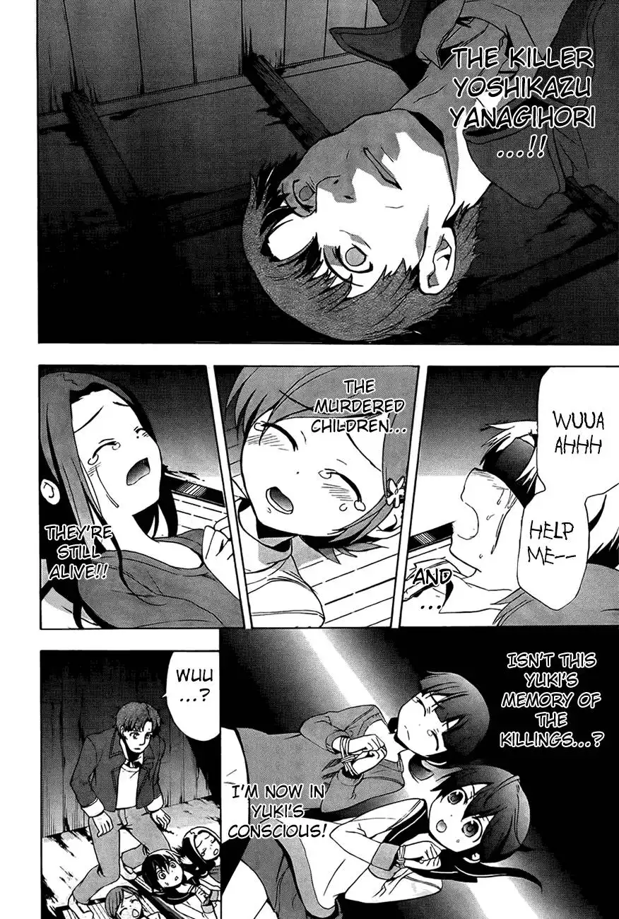 Corpse Party Blood Covered Chapter 28 14